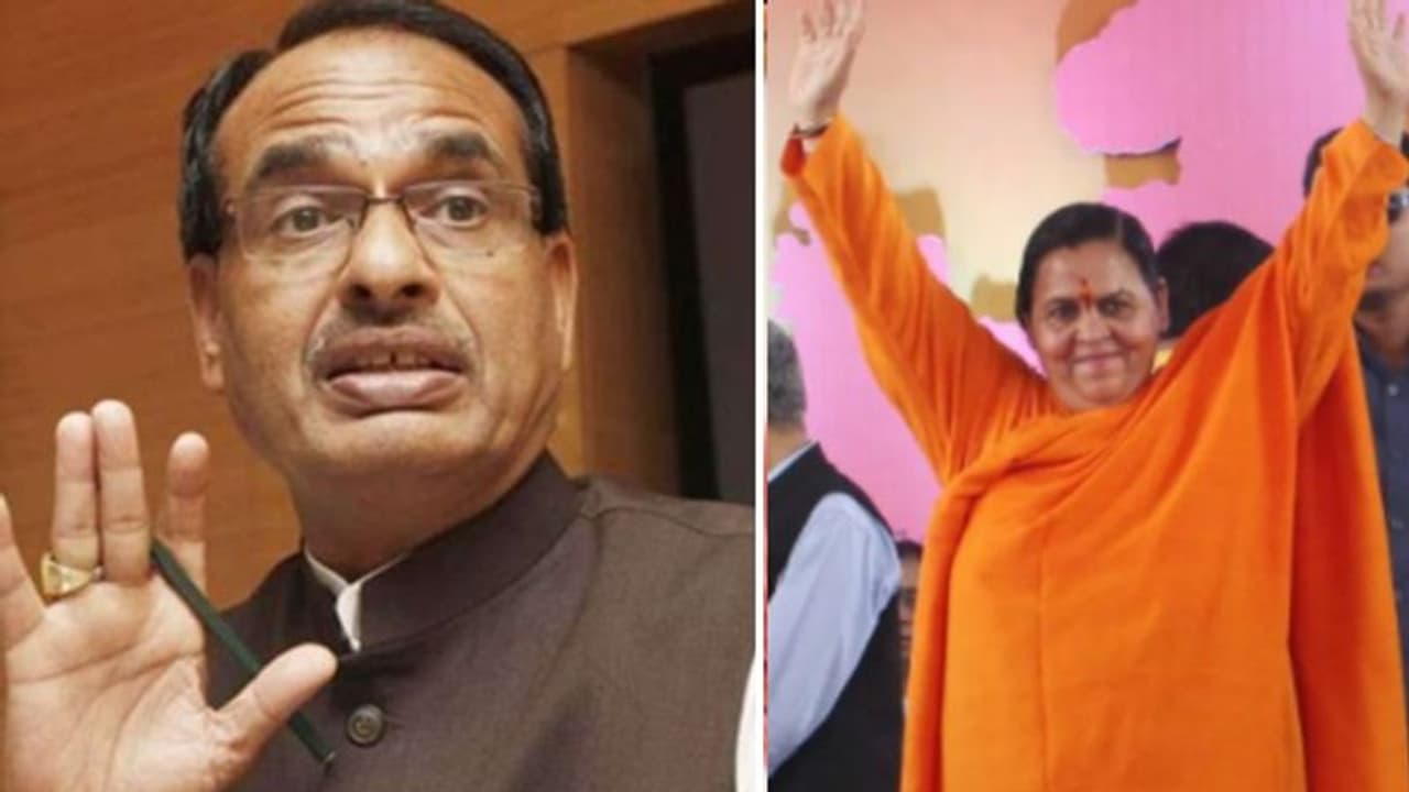 उमा भारती का ऐलान: MP में शुरू करने जा रहीं ये बड़ा अभियान, शिवराज सरकार को लगेगा झटका उमा भारती का ऐलान: MP में शुरू करने जा रहीं ये बड़ा अभियान, शिवराज सरकार को लगेगा झटका