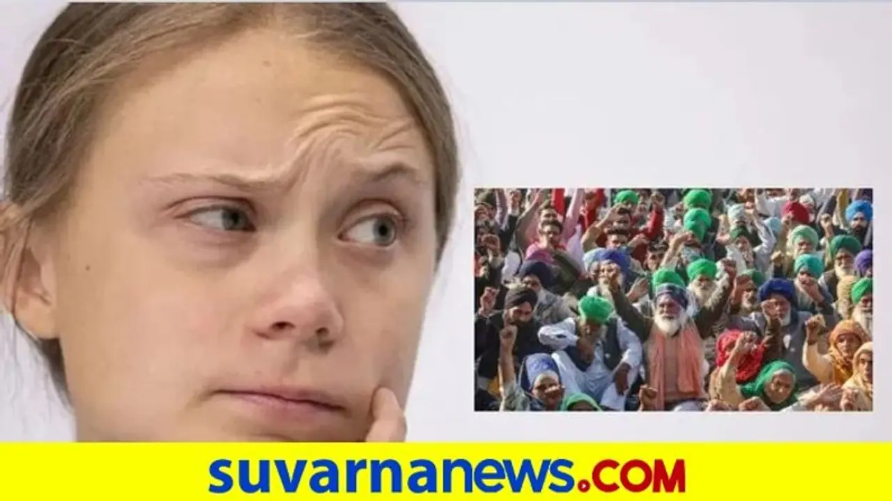 ದೇಶದ ವಿರುದ್ದ ಜಾಗತಿಕ ಸಂಚು: ಗ್ರೆಟಾ ಟ್ವಿಟರ್ನಲ್ಲಿ ದಾಖಲೆ! ದೇಶದ ವಿರುದ್ದ ಜಾಗತಿಕ ಸಂಚು: ಗ್ರೆಟಾ ಟ್ವಿಟರ್ನಲ್ಲಿ ದಾಖಲೆ!