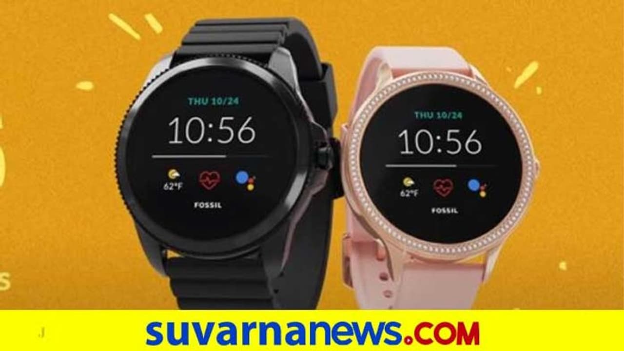 ಫಾಸಿಲ್ ಜೆನ್ 5ಇ ಸ್ಮಾರ್ಟ್‌ವಾಚ್ ಬಿಡುಗಡೆ, ಬೆಲೆ 18,490 ರೂ.!