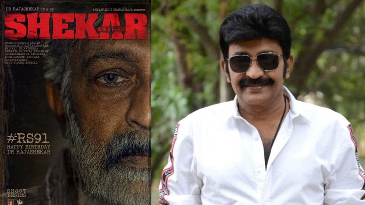 షాకిస్తున్న రాజ'శేఖర్' కొత్త మూవీ లుక్..! షాకిస్తున్న రాజ'శేఖర్' కొత్త మూవీ లుక్..!