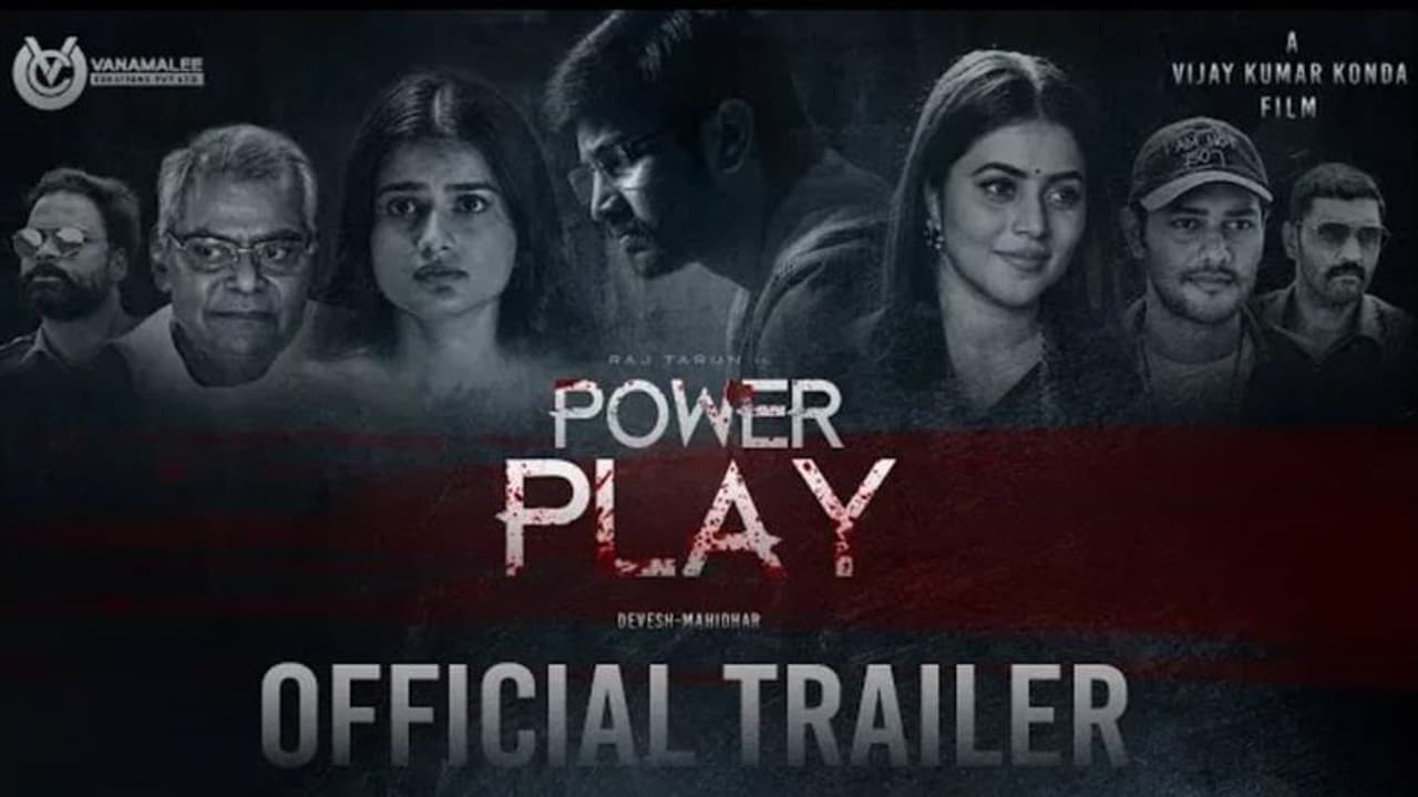 బ్లడ్ అండ్ రొమాన్స్... ఆసక్తికరంగా పవర్ ప్లే ట్రైలర్! బ్లడ్ అండ్ రొమాన్స్... ఆసక్తికరంగా పవర్ ప్లే ట్రైలర్!