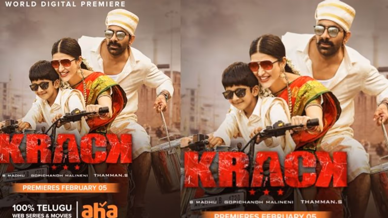 `ఆహా` ఓటీటీలో రవితేజ బ్లాక్ బస్టర్ `క్రాక్`.. `ఆహా` ఓటీటీలో రవితేజ బ్లాక్ బస్టర్ `క్రాక్`..