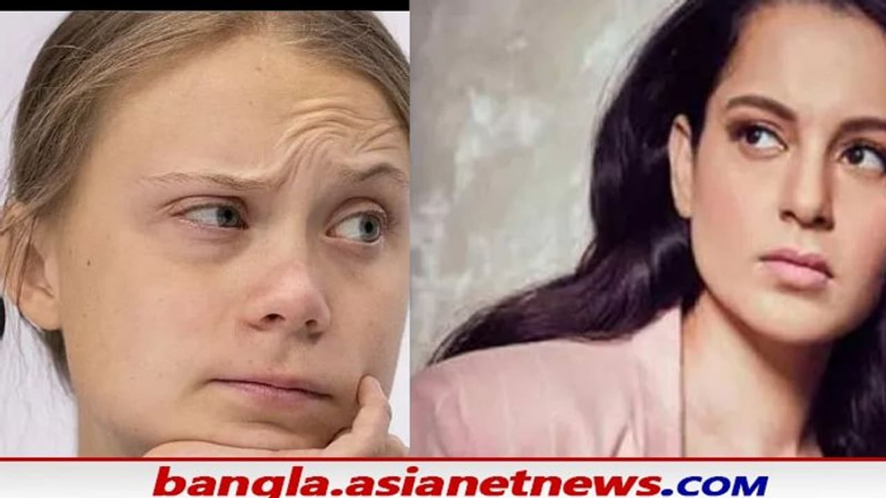 কৃষক আন্দোলন ইস্যুতে টুইটার যুদ্ধ, গ্রেটার বিরুদ্ধে FIR দিল্লি পুলিশের, কঙ্গনার পোস্ট মোছা হল কৃষক আন্দোলন ইস্যুতে টুইটার যুদ্ধ, গ্রেটার বিরুদ্ধে FIR দিল্লি পুলিশের, কঙ্গনার পোস্ট মোছা হল