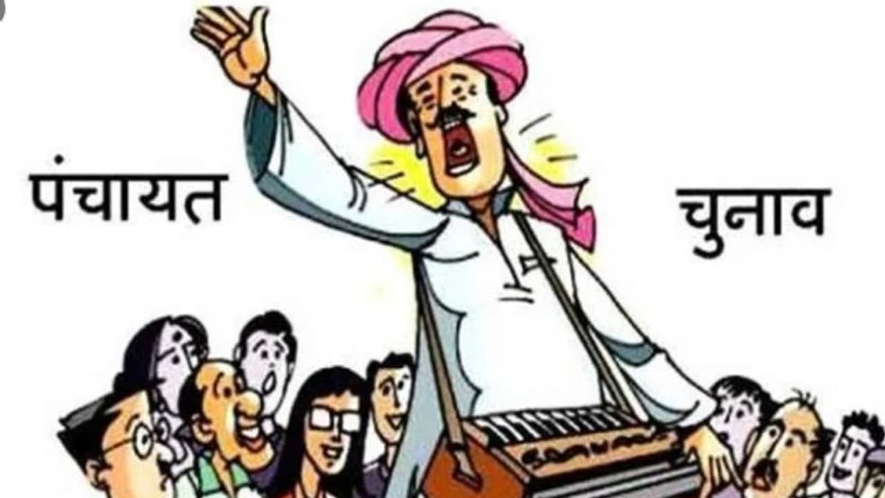 यूपी में 30 अप्रैल तक होंगे पंचायत चुनाव, हाईकोर्ट ने तय किया पूरा शेड्यूल यूपी में 30 अप्रैल तक होंगे पंचायत चुनाव, हाईकोर्ट ने तय किया पूरा शेड्यूल