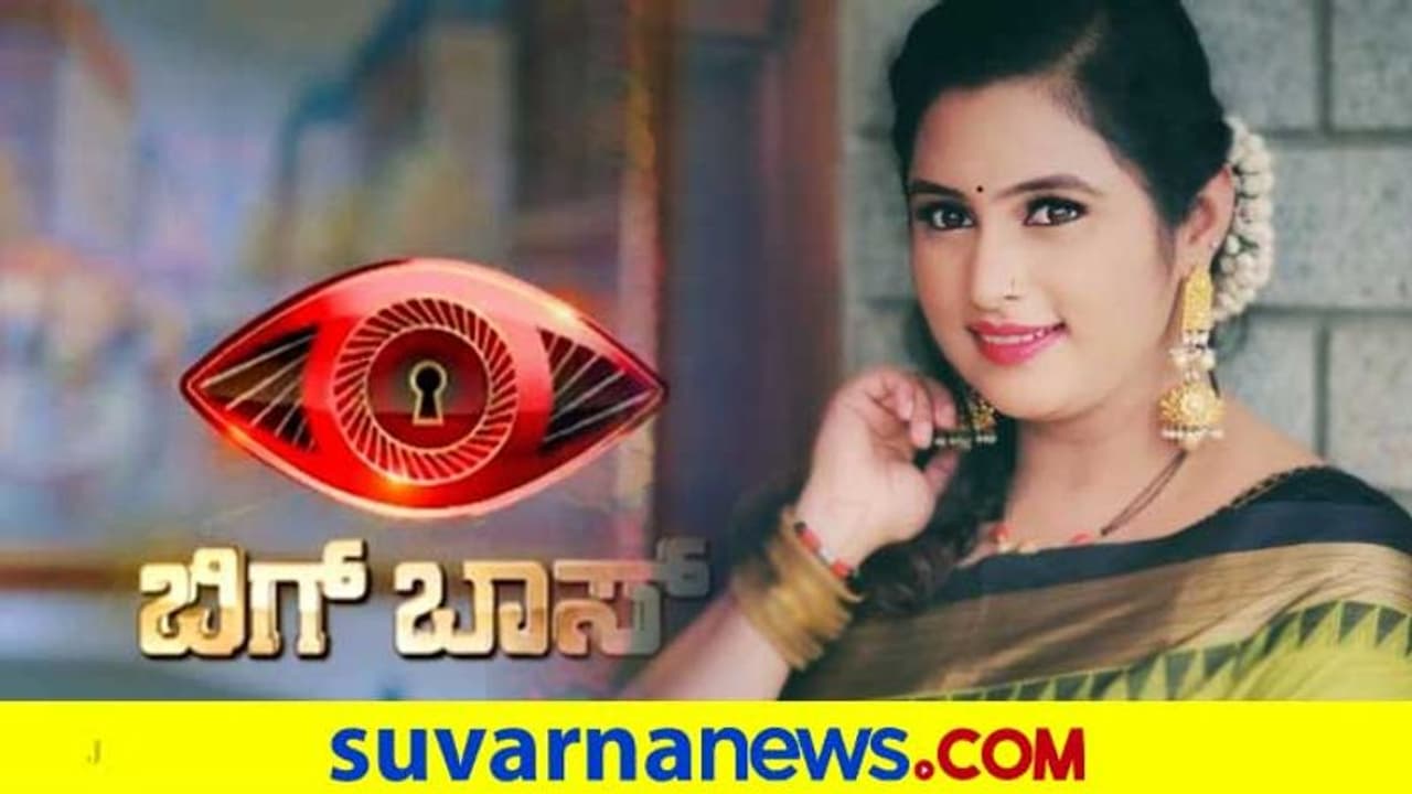 2020ರಲ್ಲಿ ಮಾಡಿಕೊಂಡ ಈ ಎಡವಟ್ಟಿನಿಂದ ಬಿಗ್ ಬಾಸ್‌ ಪ್ರವೇಶಿಸುವ ಅವಕಾಶ ಪಡೆದ್ರಾ ಗೀತಾ?
