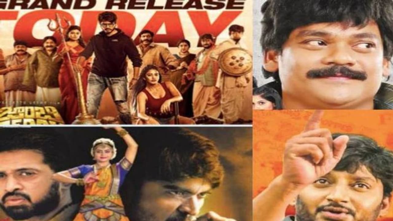 తెలుసా? :తెలుగులో ఈ రోజు 10 రిలీజ్ లు..లిస్ట్ తెలుసా? :తెలుగులో ఈ రోజు 10 రిలీజ్ లు..లిస్ట్