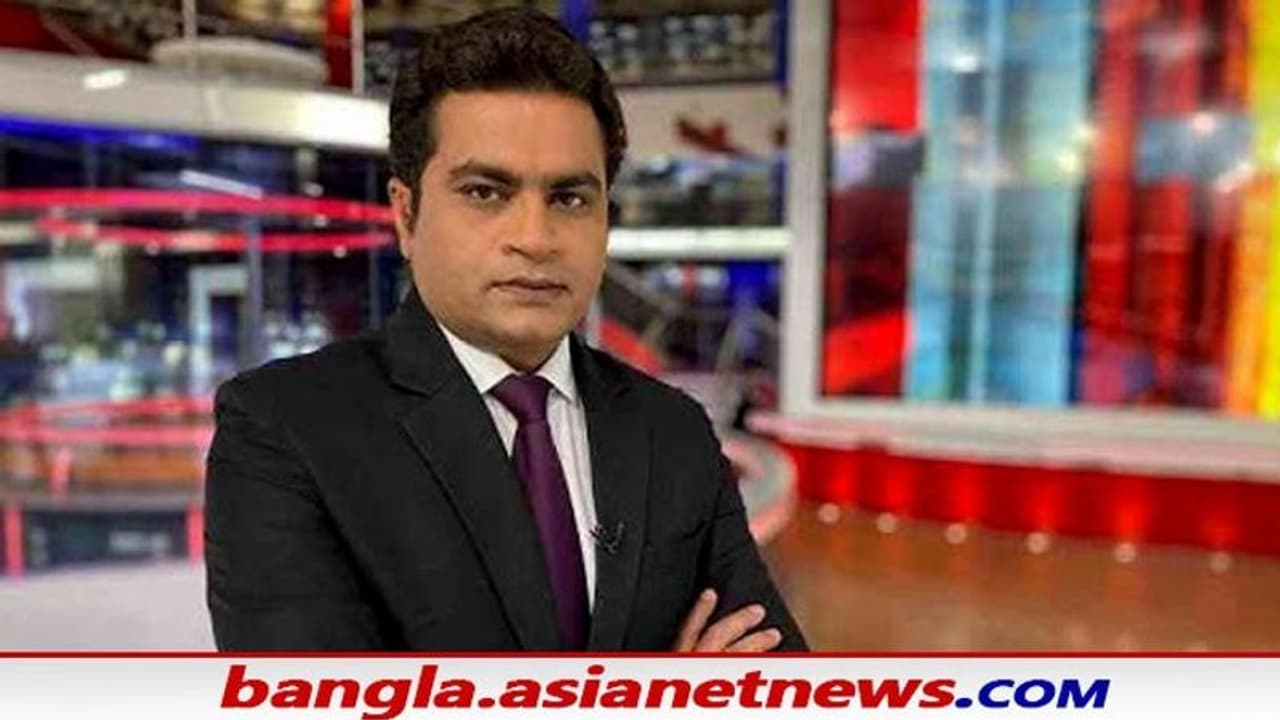 ফের বড় ধাক্কা, মাত্র ৩৫ বছরেই প্রয়াত 'Republic' টিভির অ্যাঙ্কর বিকাশ শর্মা ফের বড় ধাক্কা, মাত্র ৩৫ বছরেই প্রয়াত 'Republic' টিভির অ্যাঙ্কর বিকাশ শর্মা