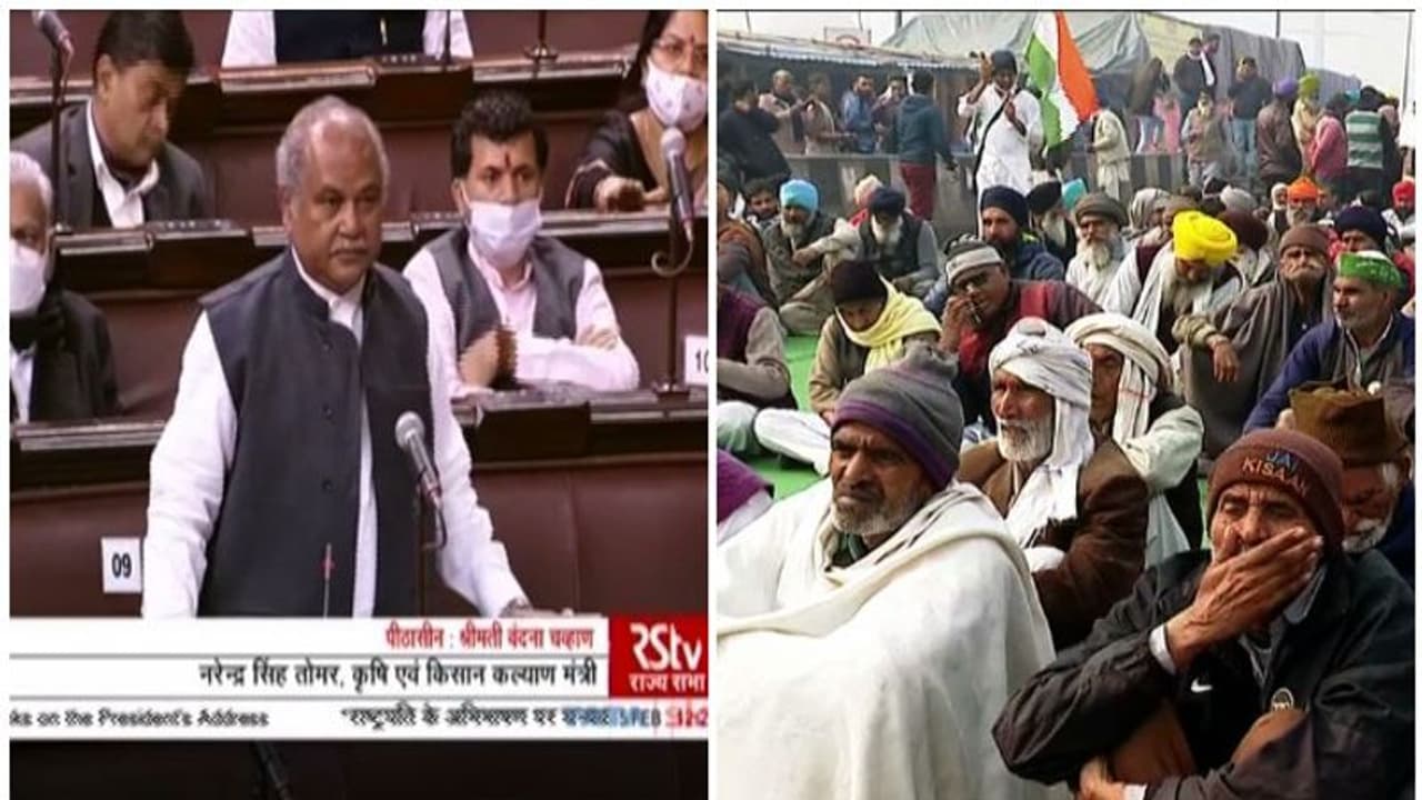 'കർഷകവിരുദ്ധമായി ഒന്നുമില്ല'; ആവര്ത്തിച്ച് കേന്ദ്രം, രാജ്യസഭയില് ബഹളം 'കർഷകവിരുദ്ധമായി ഒന്നുമില്ല'; ആവര്ത്തിച്ച് കേന്ദ്രം, രാജ്യസഭയില് ബഹളം