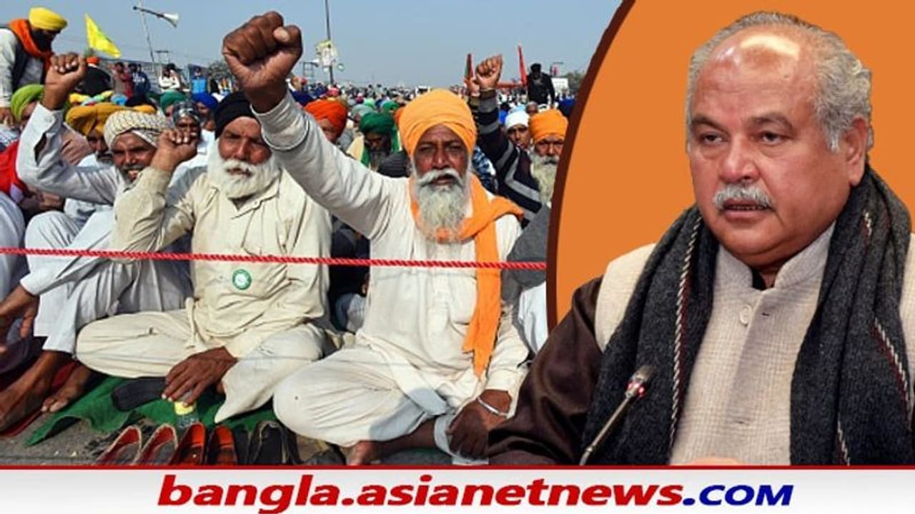 রাজ্যসভায় কৃষি আইন সংশোধনের কথা কৃষি মন্ত্রীর মুখে, তারপরেও থেকে গেল 'যদি' রাজ্যসভায় কৃষি আইন সংশোধনের কথা কৃষি মন্ত্রীর মুখে, তারপরেও থেকে গেল 'যদি'