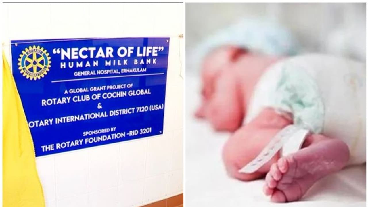 പ്രതിരോധശേഷിയുള്ള പുതുതലമുറയ്ക്കായി സംസ്ഥാനത്തെ ആദ്യ മുലപ്പാല്‍ ബാങ്ക് പ്രവർത്തനം തുടങ്ങി