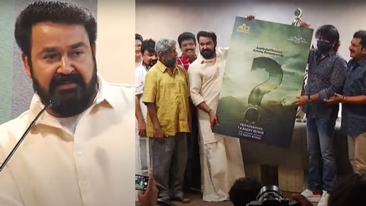 'അമ്മ'യ്ക്കുവേണ്ടി ആശിര്വാദ് നിര്മ്മിക്കുന്ന ക്രൈം ത്രില്ലര്; പ്രഖ്യാപിച്ച് മോഹന്ലാല് 'അമ്മ'യ്ക്കുവേണ്ടി ആശിര്വാദ് നിര്മ്മിക്കുന്ന ക്രൈം ത്രില്ലര്; പ്രഖ്യാപിച്ച് മോഹന്ലാല്