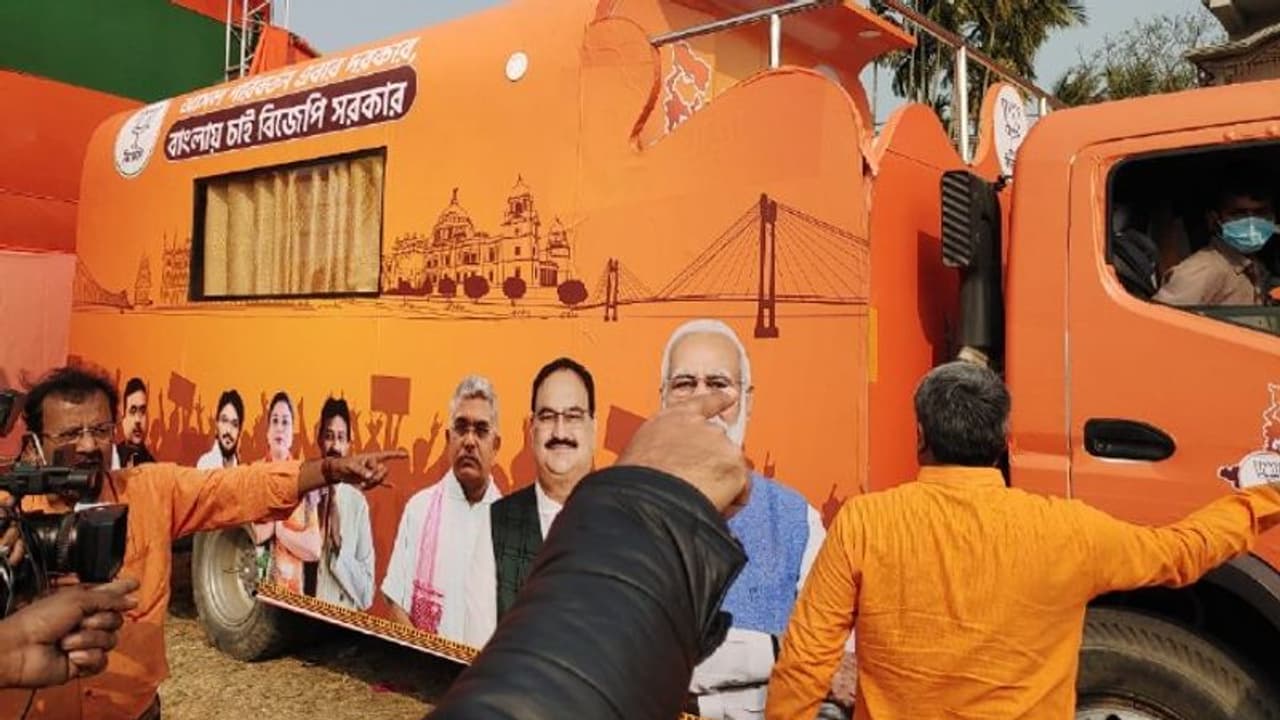 বিজেপির পরিবর্তন যাত্রার রথ ভাঙচুর মানিকতলায়, কাঠগড়ায় তৃণমূল, দেখুন ভিডিও বিজেপির পরিবর্তন যাত্রার রথ ভাঙচুর মানিকতলায়, কাঠগড়ায় তৃণমূল, দেখুন ভিডিও