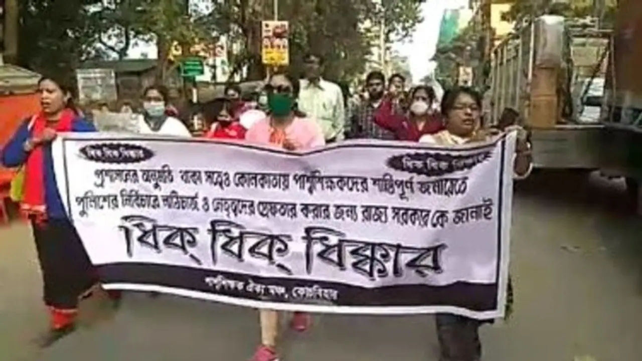 পার্শ্ব শিক্ষক উপর 'পুলিশি নির্যাতনে'র বিরুদ্ধে প্রতিবাদ, 'ধিক্কার দিবস' পালন কোচবিহারে পার্শ্ব শিক্ষক উপর 'পুলিশি নির্যাতনে'র বিরুদ্ধে প্রতিবাদ, 'ধিক্কার দিবস' পালন কোচবিহারে