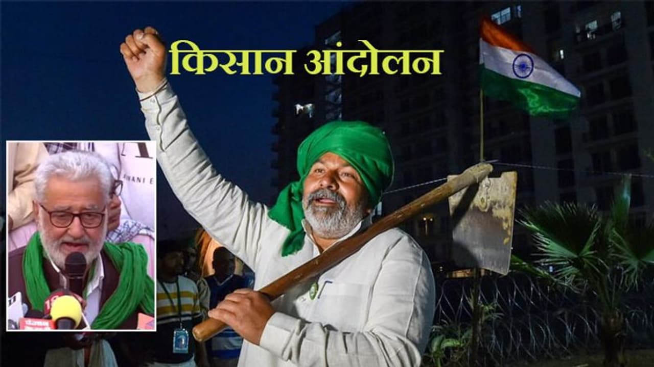 किसान क्रांति 2021 का ऐलान: टिकैत की चरखी दादरी में महापंचायत से पहले दो किसानों की मौत किसान क्रांति 2021 का ऐलान: टिकैत की चरखी दादरी में महापंचायत से पहले दो किसानों की मौत