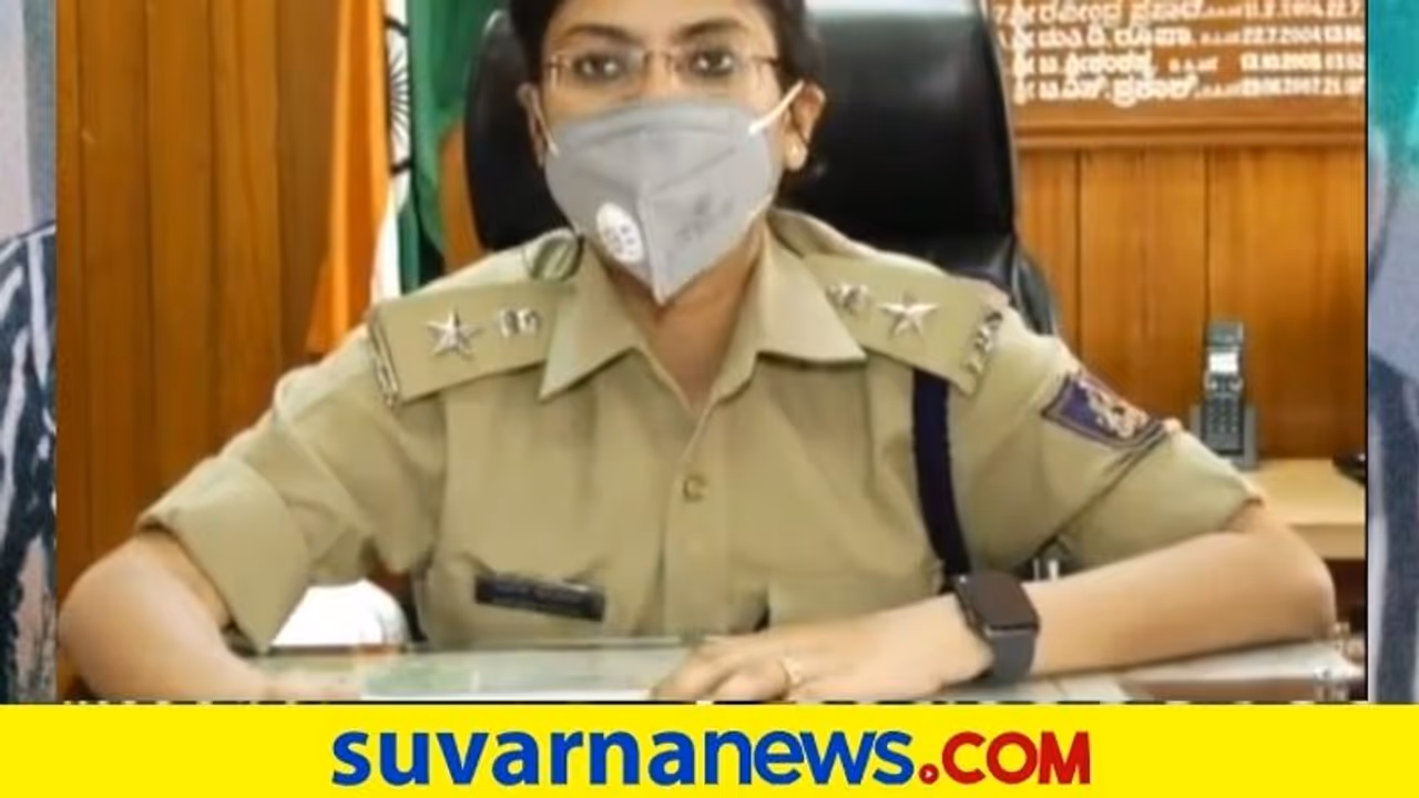 ರಾಜ್ಯದ ಮಹಿಳಾ ಐಪಿಎಸ್ ಅಧಿಕಾರಿಗೇ ವರದಕ್ಷಿಣೆ ಕಿರುಕುಳ! ರಾಜ್ಯದ ಮಹಿಳಾ ಐಪಿಎಸ್ ಅಧಿಕಾರಿಗೇ ವರದಕ್ಷಿಣೆ ಕಿರುಕುಳ!