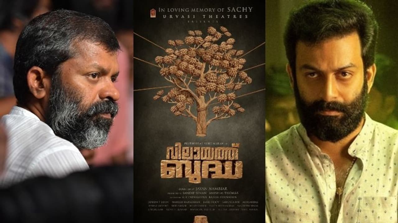 'വിലായത്ത് ബുദ്ധ' എന്ന സച്ചിയുടെ സ്വപ്‍നം; സിനിമ പ്രഖ്യാപിച്ച് പൃഥ്വിരാജ്