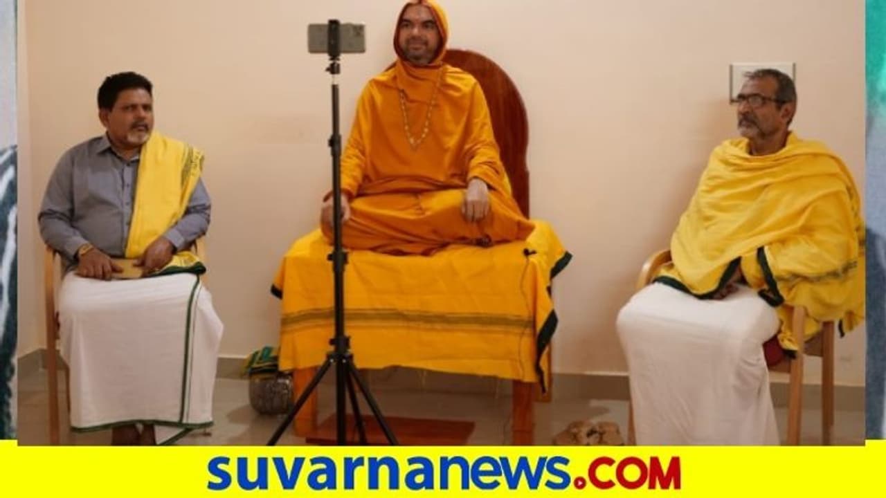 ವಿಷ್ಣುಗುಪ್ತ ವಿದ್ಯಾಪೀಠದ ಹಾಲಕ್ಕಿ ಗುರುಕುಲಕ್ಕೆ ನಾಮಕರಣ ವಿಷ್ಣುಗುಪ್ತ ವಿದ್ಯಾಪೀಠದ ಹಾಲಕ್ಕಿ ಗುರುಕುಲಕ್ಕೆ ನಾಮಕರಣ