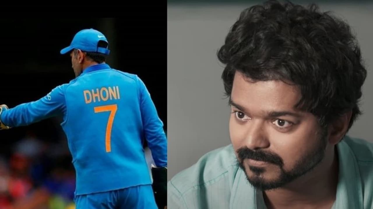 'ധോണി എന്തുകൊണ്ട് ക്യാപ്റ്റന്‍ കൂള്‍ ആവുന്നു'? 'മാസ്റ്റര്‍' ഡിലീറ്റഡ് സീന്‍