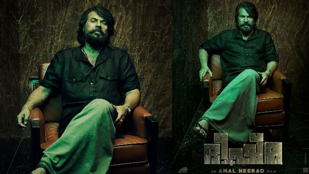 'ഭീഷ്മ പര്വ്വം'; 'ബിഗ് ബി'ക്കുശേഷം അമല് നീരദും മമ്മൂട്ടിയും 'ഭീഷ്മ പര്വ്വം'; 'ബിഗ് ബി'ക്കുശേഷം അമല് നീരദും മമ്മൂട്ടിയും