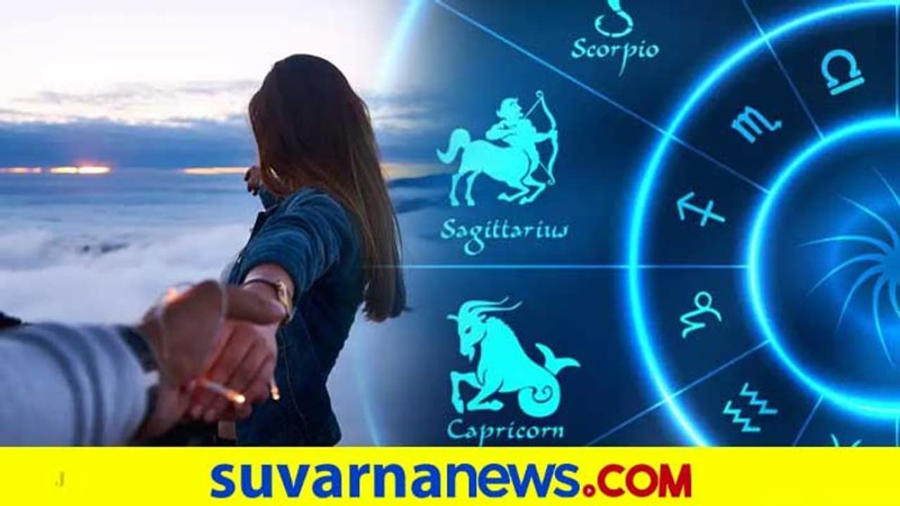 ವಿರುದ್ಧ ಸ್ವಭಾವದ ರಾಶಿಗಳು ಇವು; ದಾಂಪತ್ಯದಲ್ಲಿ ನಿಮ್ಮ ಸಮತೋಲನ ಕಾಪಾಡಿಕೊಳ್ಳಿ!