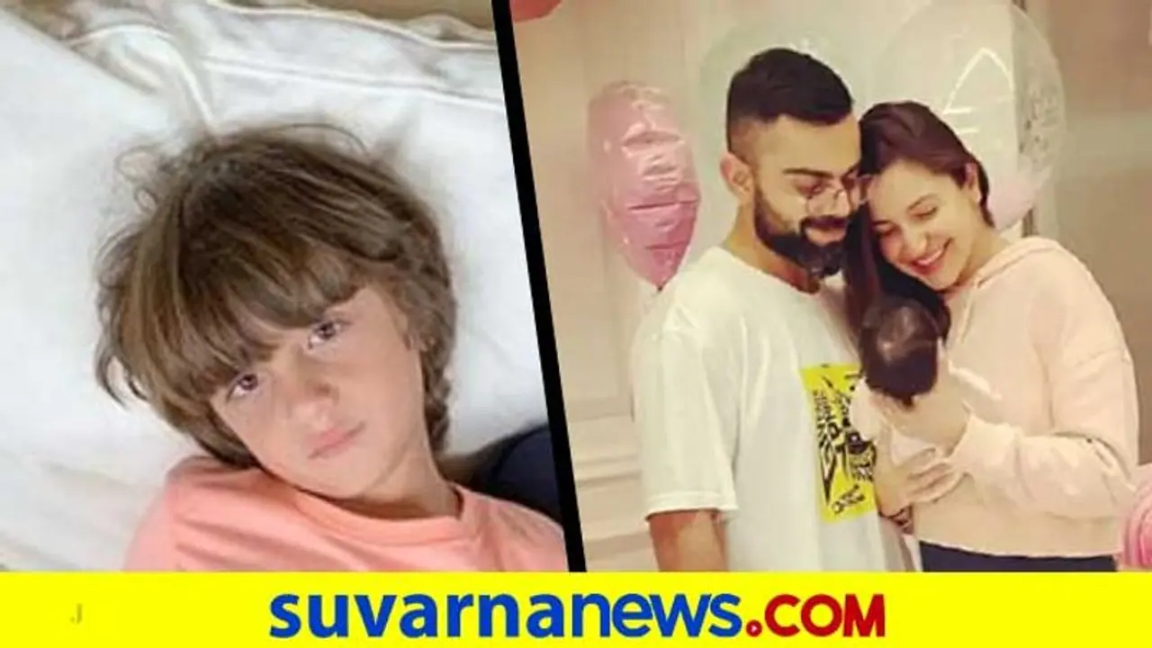 ಸೆಲೆಬ್ರಿಟಿ ಬೇಬಿಗಳ ಹೆಸರಿನ ಅರ್ಥ ಗೊತ್ತಾ? ಸೆಲೆಬ್ರಿಟಿ ಬೇಬಿಗಳ ಹೆಸರಿನ ಅರ್ಥ ಗೊತ್ತಾ?