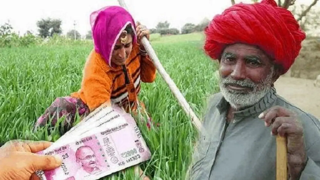 PM Kisan Yojana: नवरात्र से पहले इन 2 राज्यों के लाखों किसानों को झटका, नहीं मिलेंगे 12वीं किस्त के 2000 रुपए PM Kisan Yojana: नवरात्र से पहले इन 2 राज्यों के लाखों किसानों को झटका, नहीं मिलेंगे 12वीं किस्त के 2000 रुपए