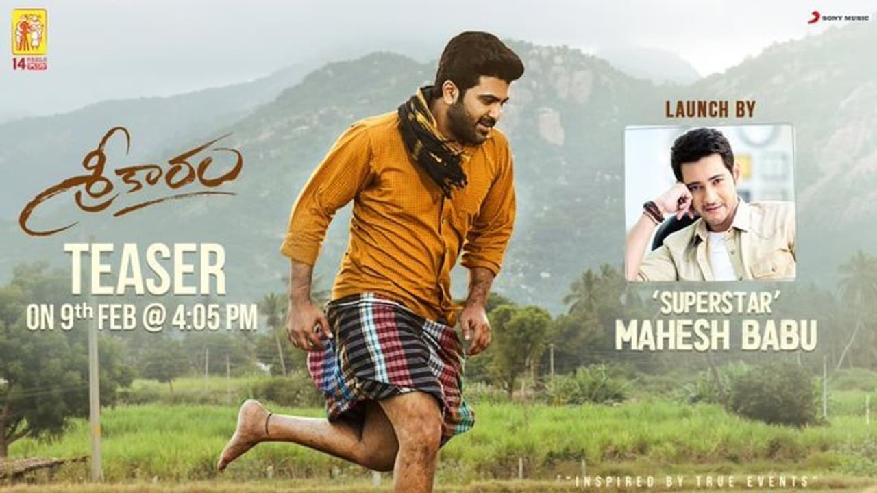 శర్వానంద్ శ్రీకారం కి మహేష్ మద్దతు! శర్వానంద్ శ్రీకారం కి మహేష్ మద్దతు!