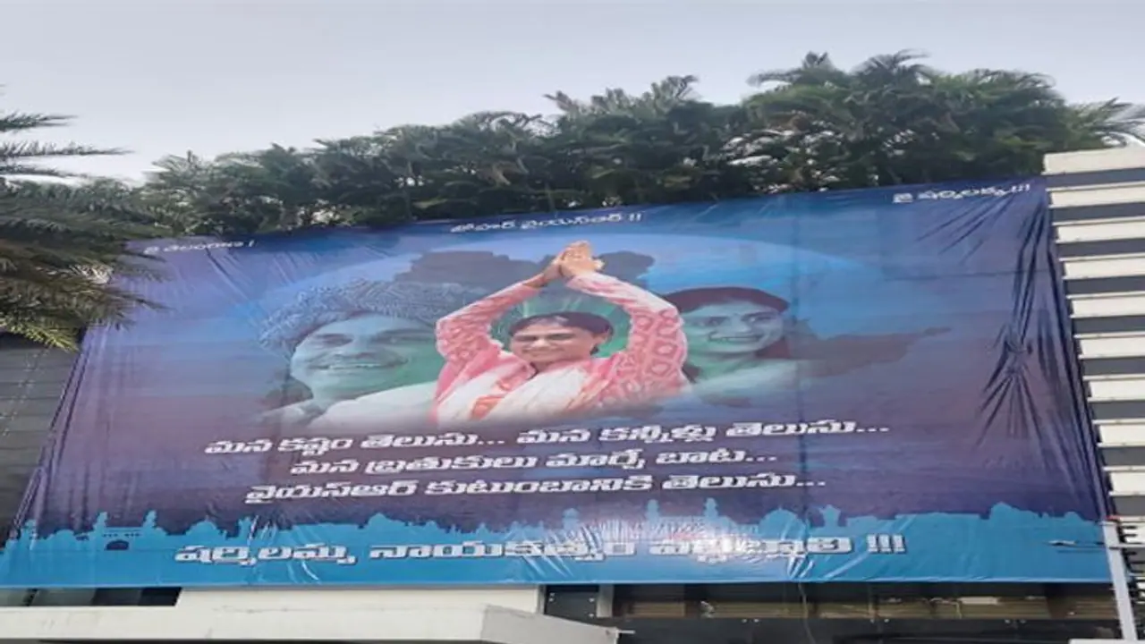 జగన్ ఏపీలో పనిచేస్తున్నాడు, నేను తెలంగాణ కోసం పనిచేస్తా: షర్మిల జగన్ ఏపీలో పనిచేస్తున్నాడు, నేను తెలంగాణ కోసం పనిచేస్తా: షర్మిల