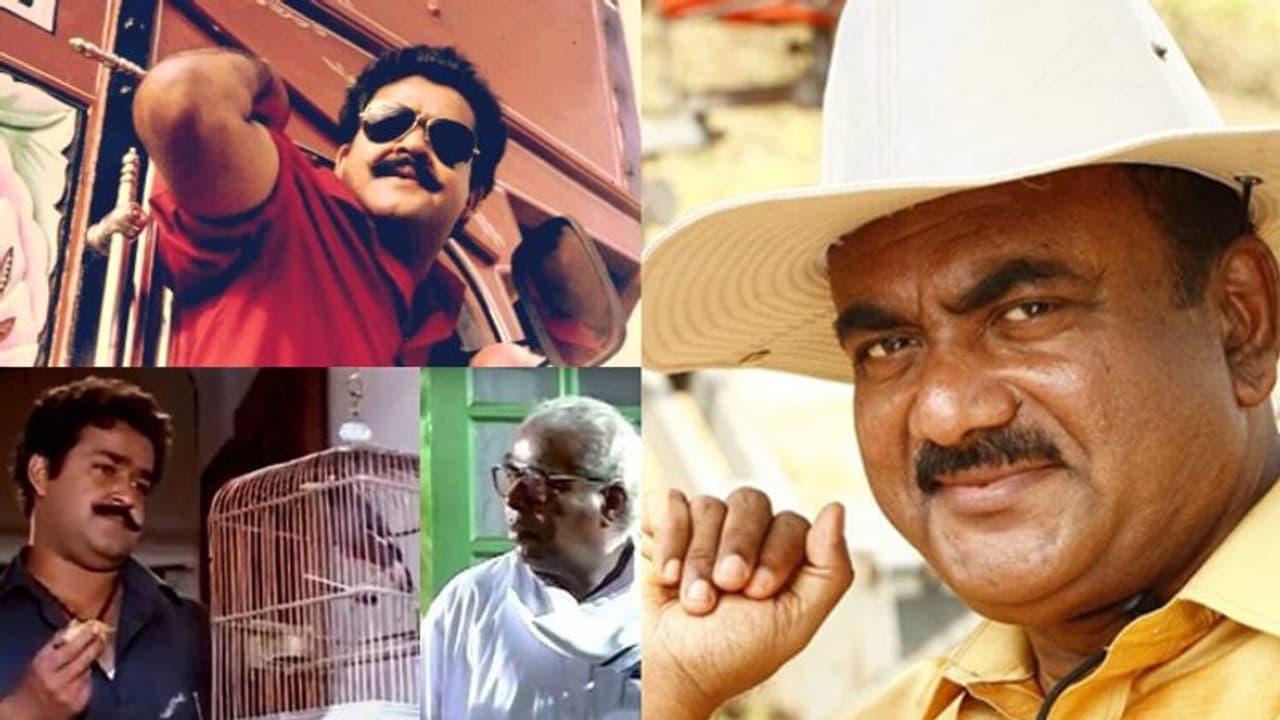 'ആടുതോമ'യുടെ മൈനയ്ക്ക് ശബ്ദം നൽകിയ ആലപ്പി അഷ്റഫ്; കടുവ വിളിക്ക് പിന്നിലെ കഥ ! 'ആടുതോമ'യുടെ മൈനയ്ക്ക് ശബ്ദം നൽകിയ ആലപ്പി അഷ്റഫ്; കടുവ വിളിക്ക് പിന്നിലെ കഥ !