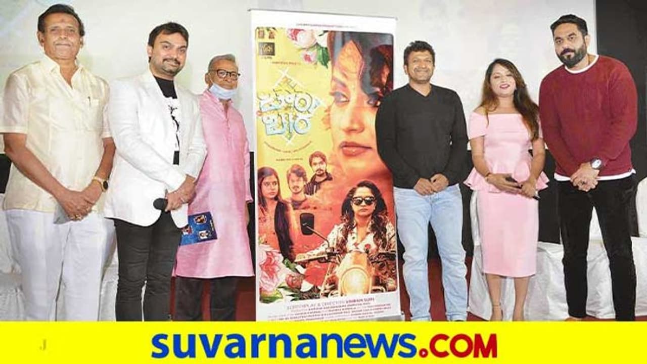 ಚೌಕಾಬಾರ ಪೋಸ್ಟರ್ ರಿಲೀಸ್ ಮಾಡಿದ ಪುನೀತ್ ರಾಜ್ಕುಮಾರ್ ಚೌಕಾಬಾರ ಪೋಸ್ಟರ್ ರಿಲೀಸ್ ಮಾಡಿದ ಪುನೀತ್ ರಾಜ್ಕುಮಾರ್