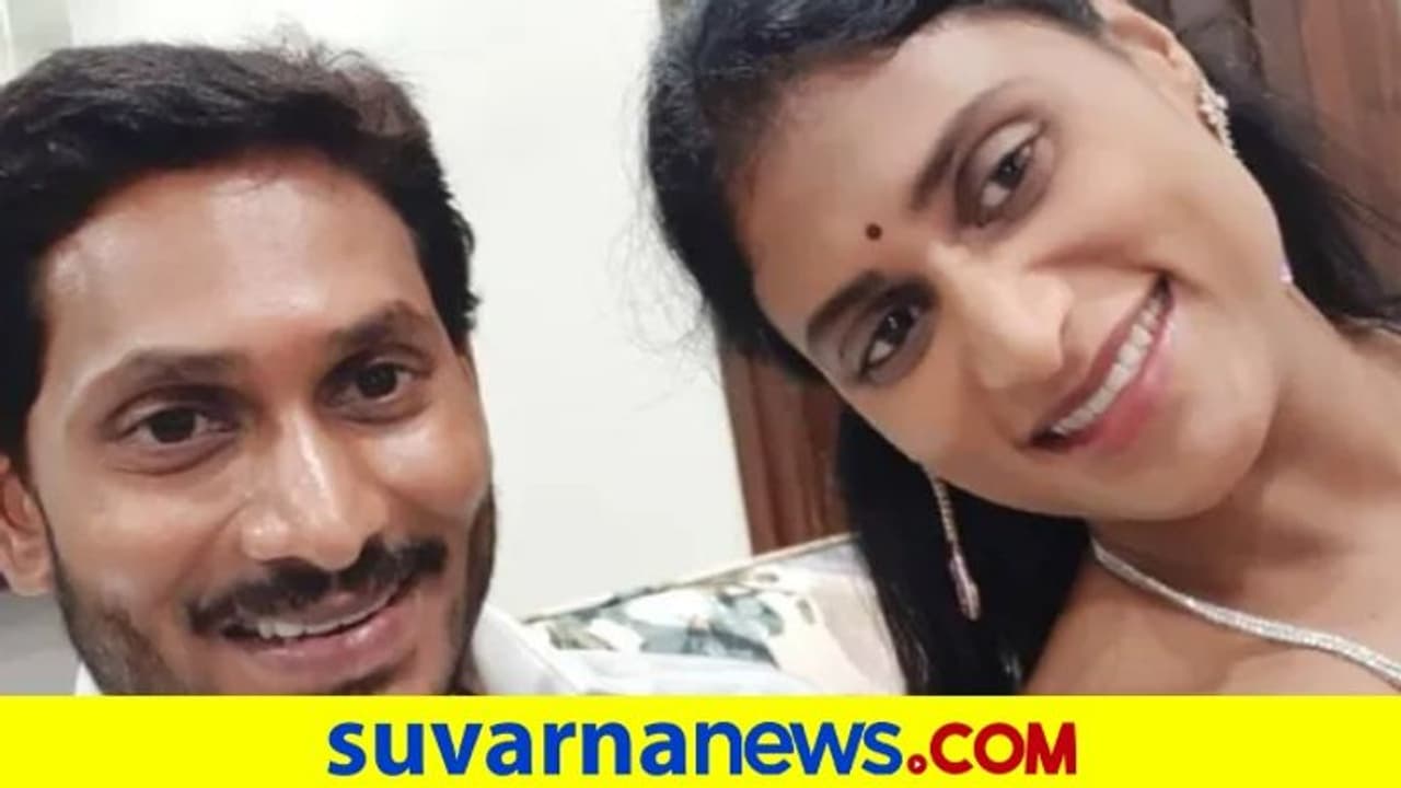 ತೆಲಂಗಾಣದಲ್ಲಿ ಜಗನ್ ಸೋದರಿ ಹೊಸ ಪಕ್ಷ? ತೆಲಂಗಾಣದಲ್ಲಿ ಜಗನ್ ಸೋದರಿ ಹೊಸ ಪಕ್ಷ?