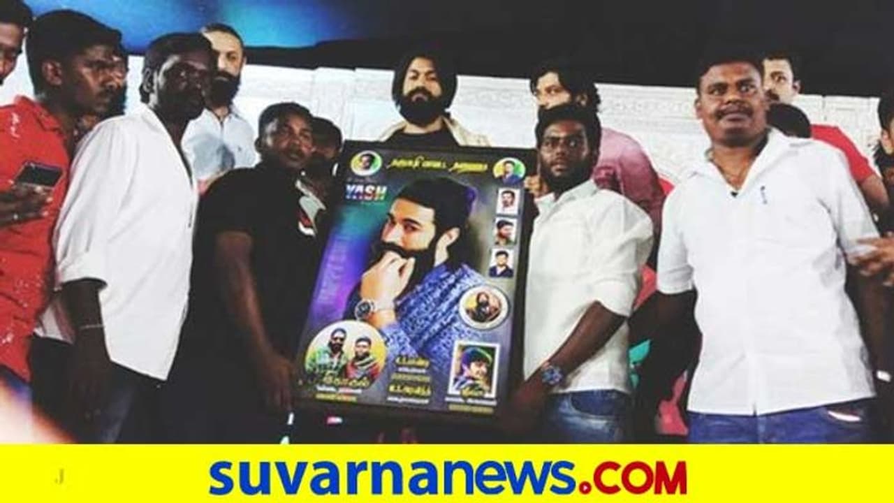 ಪ್ರತಿ ತಿಂಗಳು 8ಕ್ಕೆ ಅನ್ನದಾನ; ವರ್ಷವಿಡೀ ಯಶ್ ಹುಟ್ಟುಹಬ್ಬ ಆಚರಿಸಲು ತಮಿಳುನಾಡು ಫ್ಯಾನ್ಸ್ ಪ್ಲಾನ್!