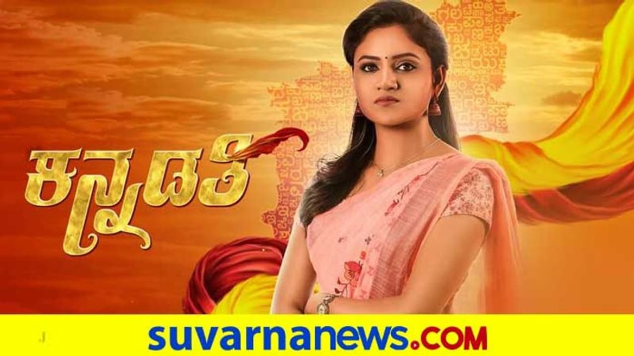 ನಮ್ ಕನ್ನಡತಿಯ ಭುವಿ ಮೇಡಂ ಹಿಂಗೆಲ್ಲಾ ಚೇಂಜ್ ಆಗೋದಾ? ನಮ್ ಕನ್ನಡತಿಯ ಭುವಿ ಮೇಡಂ ಹಿಂಗೆಲ್ಲಾ ಚೇಂಜ್ ಆಗೋದಾ?