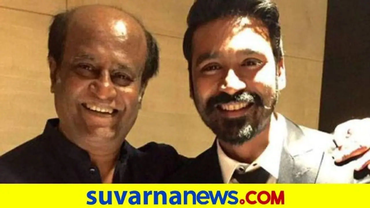 ಜಯಲಲಿತಾ ಮನೆ ಪಕ್ಕ ಶಿಫ್ಟ್ ಆಗ್ತಿದ್ದಾರೆ ಧನುಷ್..! ಮಾವ ರಜನಿ ಖುಷ್ ಜಯಲಲಿತಾ ಮನೆ ಪಕ್ಕ ಶಿಫ್ಟ್ ಆಗ್ತಿದ್ದಾರೆ ಧನುಷ್..! ಮಾವ ರಜನಿ ಖುಷ್