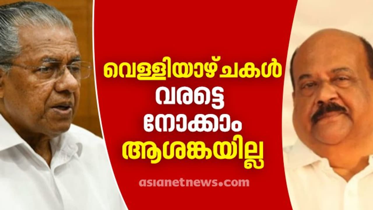 പാലയിൽ യുഡിഎഫ് ടിക്കറ്റ്, മുന്നണി മാറ്റത്തിന് കാപ്പൻ? പ്രഖ്യാപനം വെള്ളിയാഴ്ച; വരട്ടെ നോക്കാമെന്ന് മുഖ്യമന്ത്രി പാലയിൽ യുഡിഎഫ് ടിക്കറ്റ്, മുന്നണി മാറ്റത്തിന് കാപ്പൻ? പ്രഖ്യാപനം വെള്ളിയാഴ്ച; വരട്ടെ നോക്കാമെന്ന് മുഖ്യമന്ത്രി