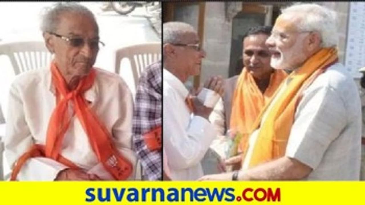 ಪ್ರಧಾನಿ ನರೇಂದ್ರ ಮೋದಿ ಆತ್ಮೀಯ ಸ್ನೇಹಿತ ನಿಧನ.. ಜನಸಂಘದದಿಂದ ಇದ್ದರು