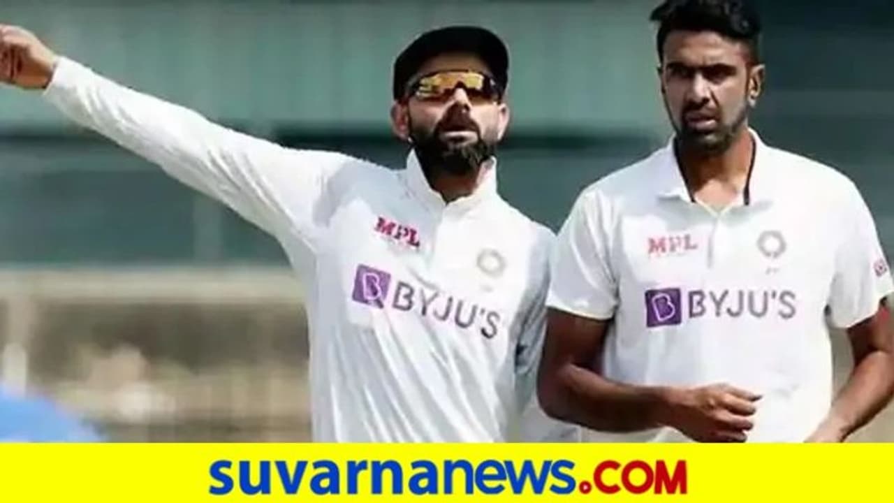 Ind vs Eng 2ನೇ ಟೆಸ್ಟ್ನಲ್ಲಿ 2 ಅಪರೂಪದ ದಾಖಲೆ ಅಶ್ವಿನ್ ಪಾಲು..! Ind vs Eng 2ನೇ ಟೆಸ್ಟ್ನಲ್ಲಿ 2 ಅಪರೂಪದ ದಾಖಲೆ ಅಶ್ವಿನ್ ಪಾಲು..!