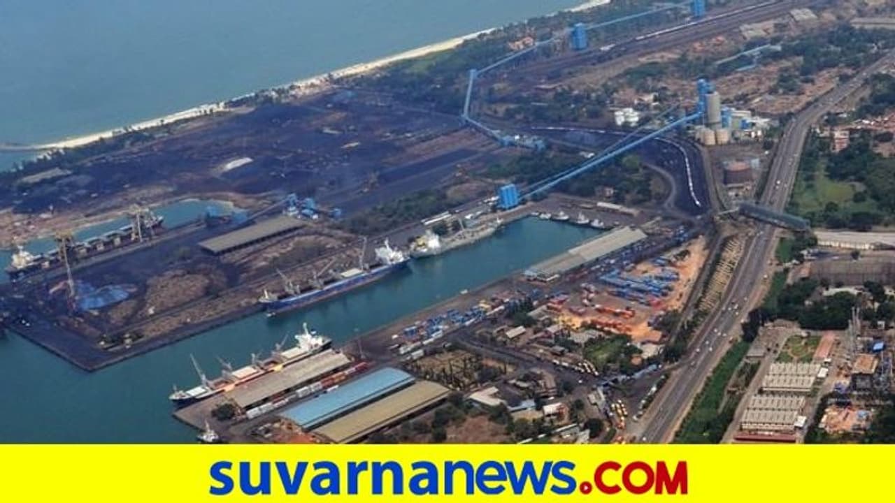 ಮಂಗಳೂರು ಬಂದರಿಗೆ ಸ್ವಾಯತ್ತೆ ನೀಡುವ ಮಸೂದೆಗೆ ಅನುಮೋದನೆ! ಮಂಗಳೂರು ಬಂದರಿಗೆ ಸ್ವಾಯತ್ತೆ ನೀಡುವ ಮಸೂದೆಗೆ ಅನುಮೋದನೆ!