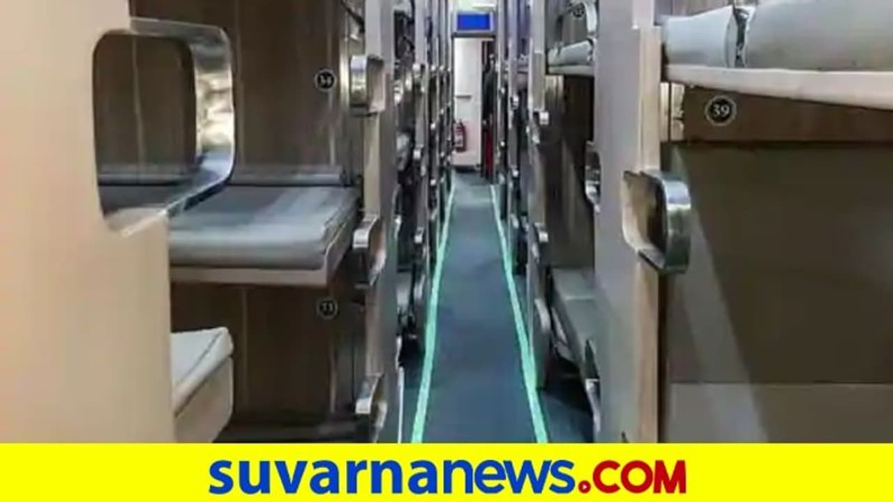 ರೈಲುಗಳಲ್ಲಿ ಬಂದಿದೆ ಅಗ್ಗದ ದರದ ತ್ರಿ ಟೈರ್‌ ಎಕಾನಮಿ ಎ.ಸಿ. ಬೋಗಿ!