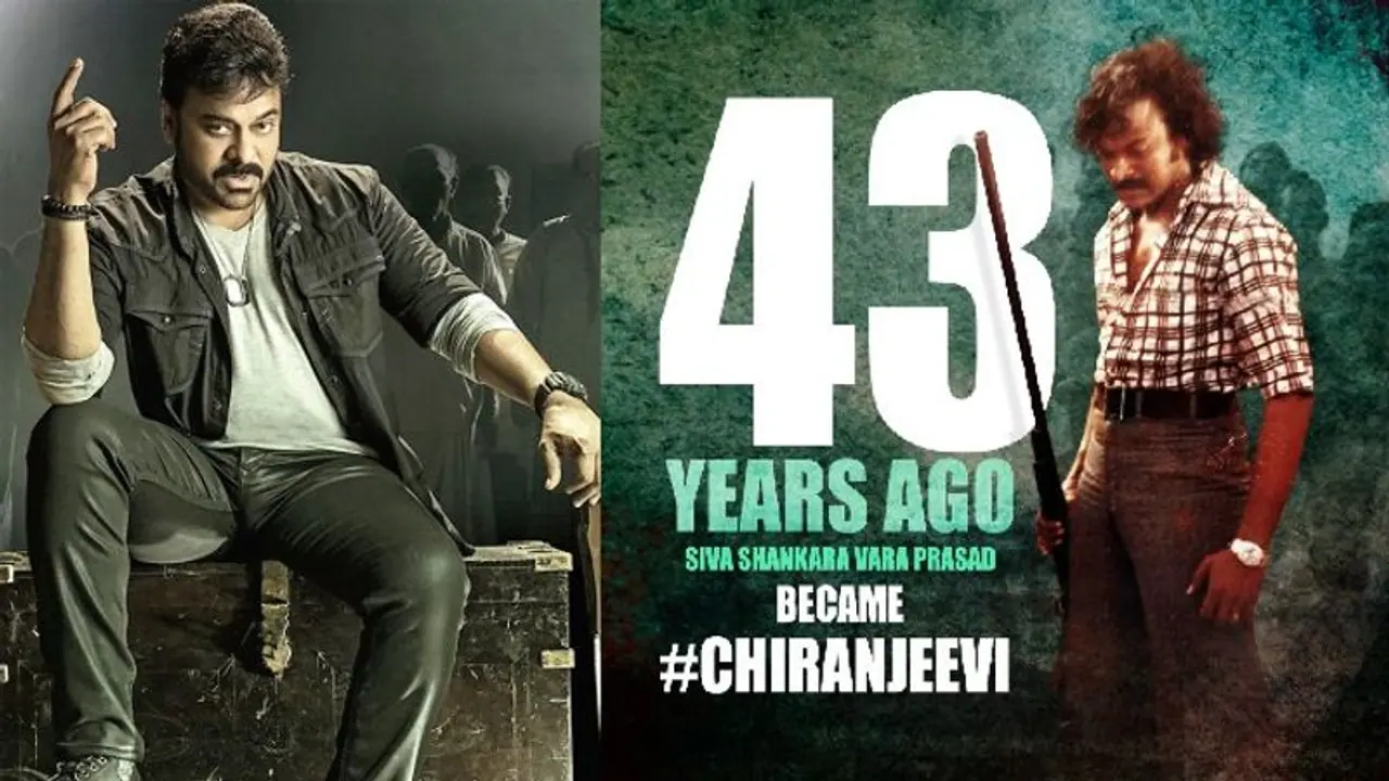 మెగాస్టార్.. చిరంజీవిగా మారి 43ఏళ్లు పూర్తి..ట్రెండింగ్.. మెగాస్టార్.. చిరంజీవిగా మారి 43ఏళ్లు పూర్తి..ట్రెండింగ్..