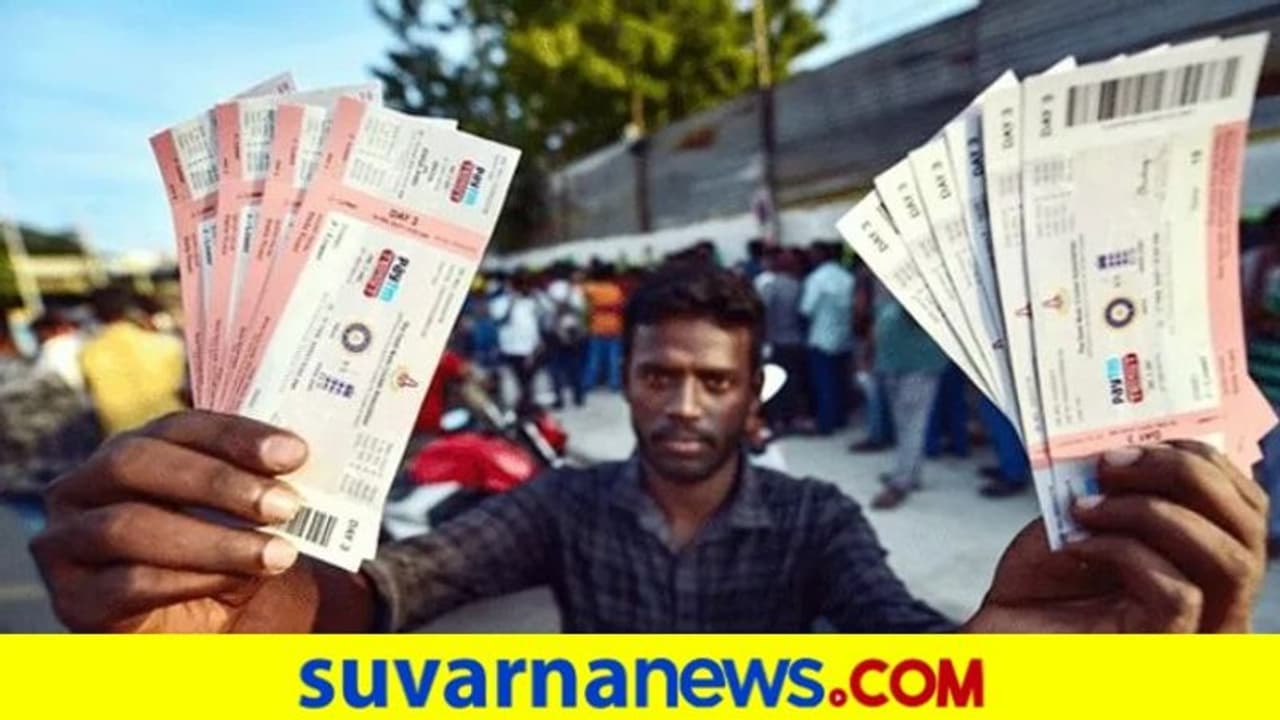 ಭಾರತ ಇಂಗ್ಲೆಂಡ್ 2ನೇ ಟೆಸ್ಟ್ ಟಿಕೆಟ್ ಸೋಲ್ಡೌಟ್..! ಭಾರತ ಇಂಗ್ಲೆಂಡ್ 2ನೇ ಟೆಸ್ಟ್ ಟಿಕೆಟ್ ಸೋಲ್ಡೌಟ್..!