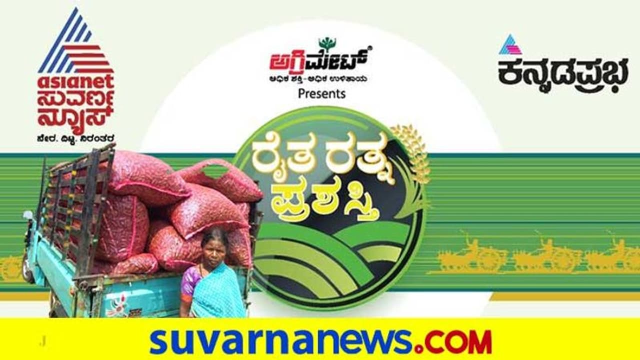 ಆದಿವಾಸಿ ರೈತ ಮಹಿಳೆಯ ರೋಚಕ ಕತೆ :ಈಗಿವರು ಲಕ್ಷಾಧೀಶ್ವರಿ