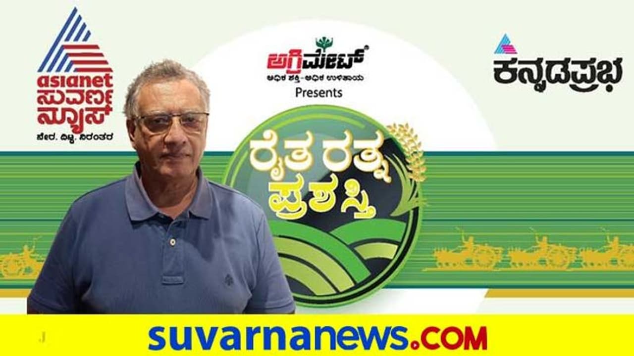 ಕಾಡು ಬೆಕ್ಕಿನ ಮಲದಿಂದ ಕಾಫಿ ಬೀಜ ಹೆಕ್ತಾರೆ: ಇವರ ಸಿವೆಟ್ ಕಾಫಿ ಎಲ್ಲೆಡೆ ಫೇಮಸ್