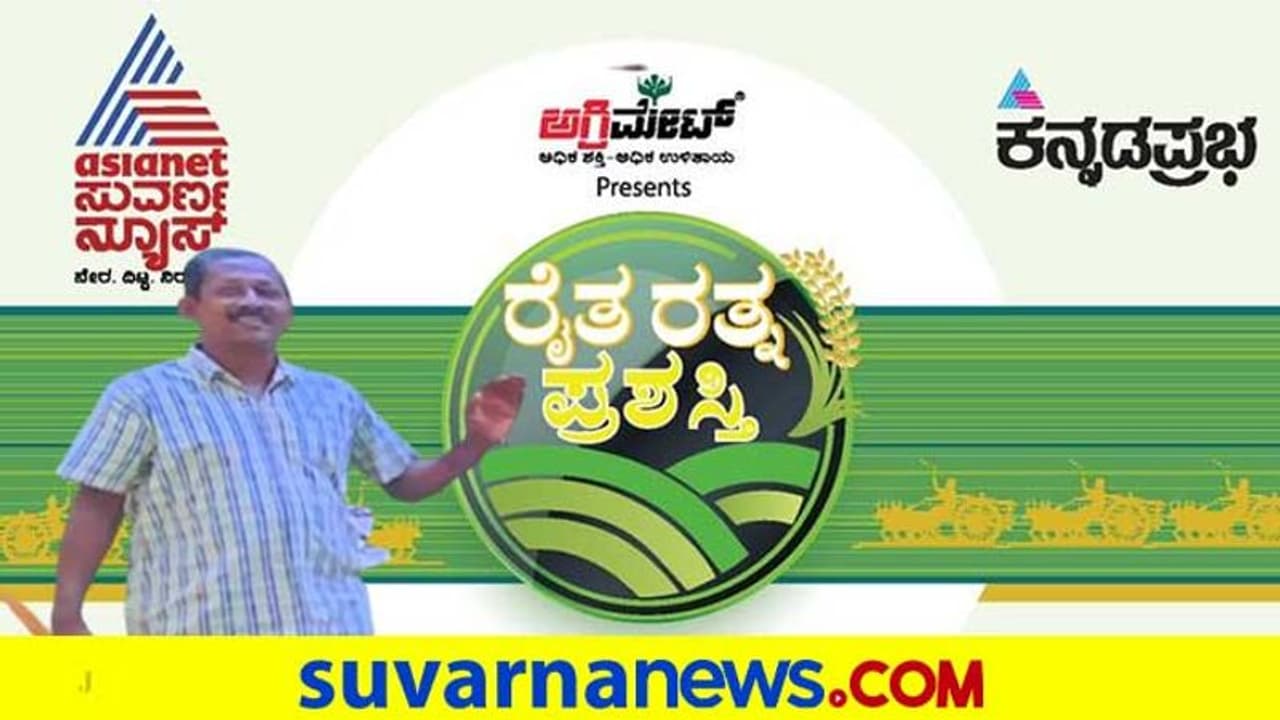 ಹಿಪ್ಪಲಿ ಗಿಡದ ಕಸಿ ವಿಧಾನದ ಮೂಲಕ ಕೃಷಿಯಲ್ಲಿ ವಿಶೇಷ ಸಾಧನೆಗೈದ ಅನ್ನದಾತ ಹಿಪ್ಪಲಿ ಗಿಡದ ಕಸಿ ವಿಧಾನದ ಮೂಲಕ ಕೃಷಿಯಲ್ಲಿ ವಿಶೇಷ ಸಾಧನೆಗೈದ ಅನ್ನದಾತ