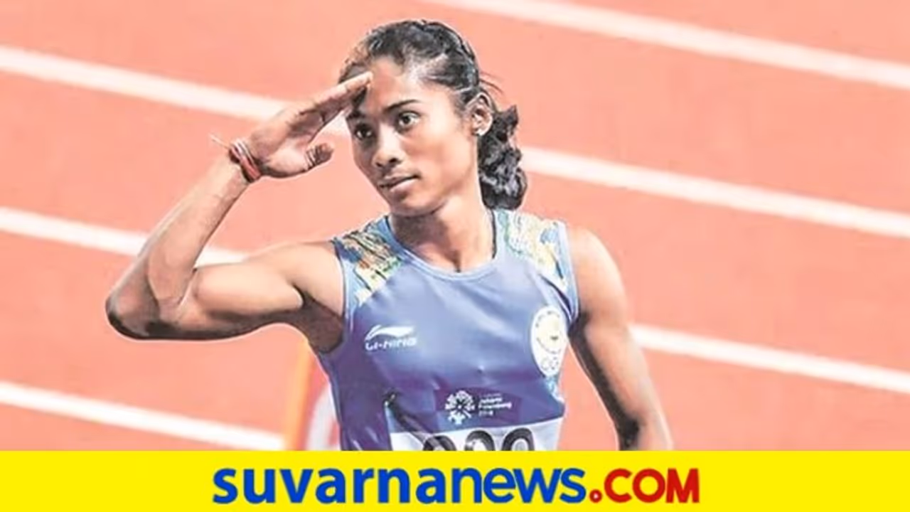 ದೇಶದ ಅಥ್ಲೀಟ್‌ ಸ್ಟಾರ್ ಅಥ್ಲೀಟ್‌ ಹಿಮಾದಾಸ್‌ ಈಗ ಅಸ್ಸಾಂನಲ್ಲಿ ಡಿಎಸ್‌ಪಿ!