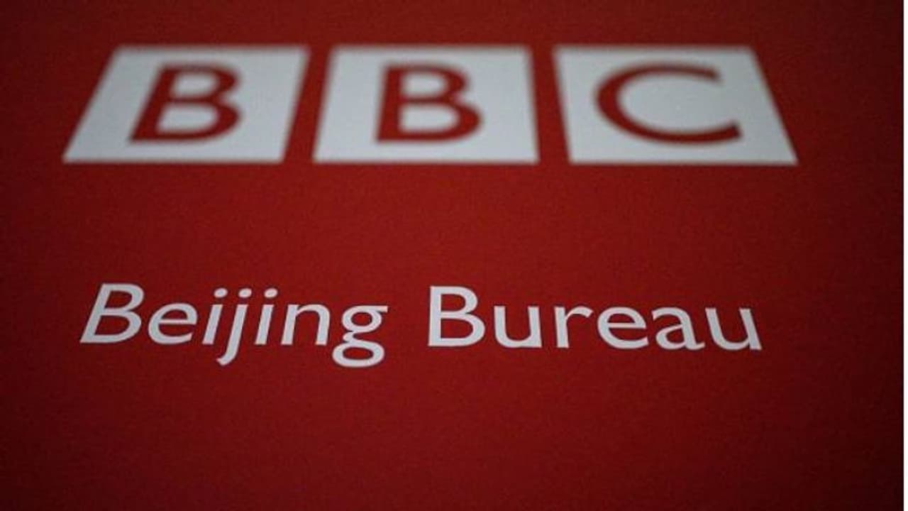 ಸೇಡಿಗೆ ಸೇಡು: ಬಿಬಿಸಿ ವಾಹಿನಿ ನಿಷೇಧಿಸಿದ ಚೀನಾ! ಸೇಡಿಗೆ ಸೇಡು: ಬಿಬಿಸಿ ವಾಹಿನಿ ನಿಷೇಧಿಸಿದ ಚೀನಾ!
