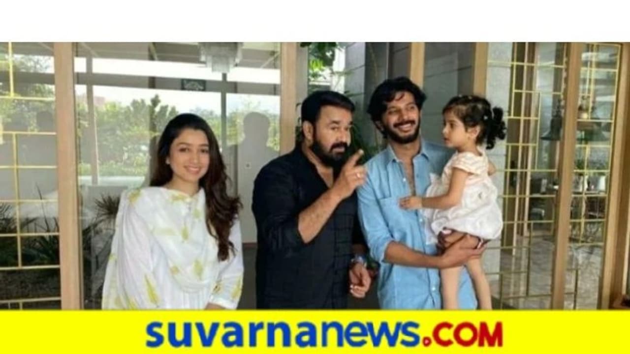 ದುಲ್ಕರ್ ಮನೆಗೆ ಬಂದು ಹೋದ ಅತಿಥಿ ಯಾರು ಗೊತ್ತಾ? ದುಲ್ಕರ್ ಮನೆಗೆ ಬಂದು ಹೋದ ಅತಿಥಿ ಯಾರು ಗೊತ್ತಾ?