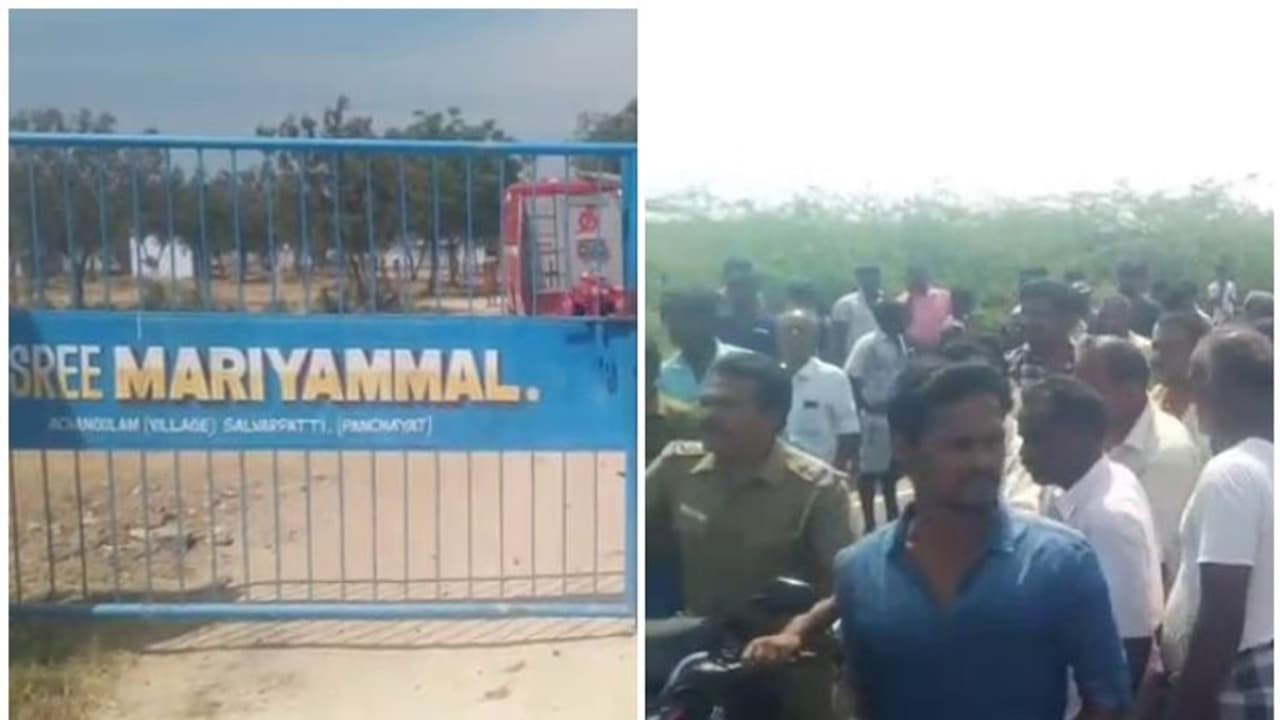 തമിഴ്നാട്ടിലെ പടക്കനിർമ്മാണശാലയിൽ സ്ഫോടനം; 12 മരണം, നിരവധി തൊഴിലാളികൾക്ക് പരിക്കേറ്റു തമിഴ്നാട്ടിലെ പടക്കനിർമ്മാണശാലയിൽ സ്ഫോടനം; 12 മരണം, നിരവധി തൊഴിലാളികൾക്ക് പരിക്കേറ്റു