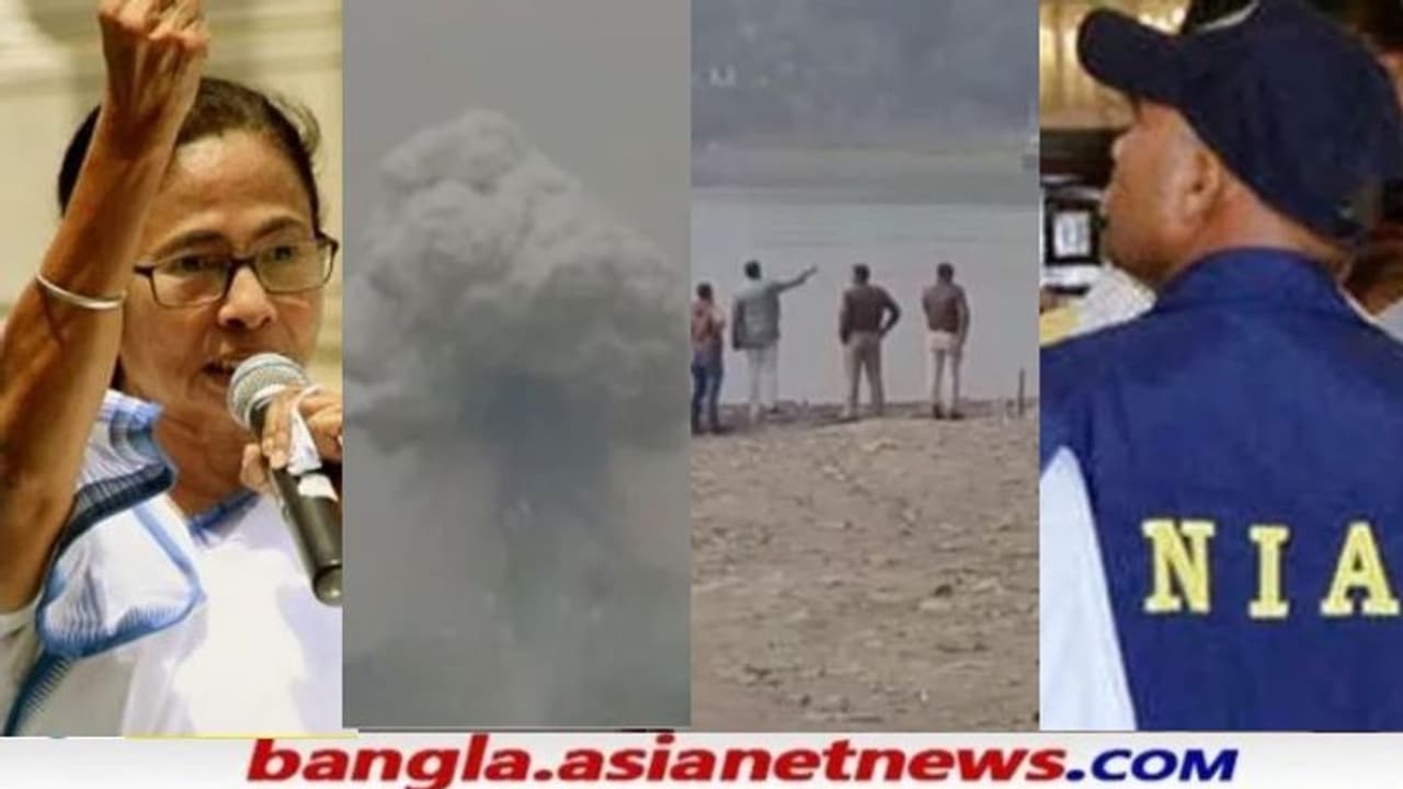 নৈহাটি বিস্ফোরণ কাণ্ডে বড় মোড়, রাজ্যের ৩ অফিসারের শাস্তি মূলক ব্যবস্থার সুপারিশ করল NIA নৈহাটি বিস্ফোরণ কাণ্ডে বড় মোড়, রাজ্যের ৩ অফিসারের শাস্তি মূলক ব্যবস্থার সুপারিশ করল NIA