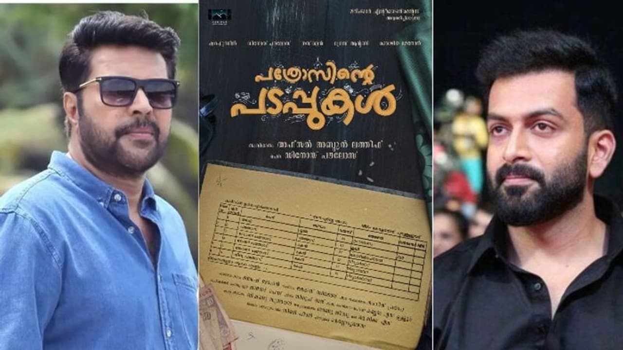 റേഷന് കാര്ഡില് 'പത്രോസിന്റെ പടപ്പുകൾ’; തണ്ണീർമത്തൻ ദിനങ്ങൾക്ക് ശേഷം ഡിനോയ് പൗലോസിന്റെ തിരക്കഥ റേഷന് കാര്ഡില് 'പത്രോസിന്റെ പടപ്പുകൾ’; തണ്ണീർമത്തൻ ദിനങ്ങൾക്ക് ശേഷം ഡിനോയ് പൗലോസിന്റെ തിരക്കഥ